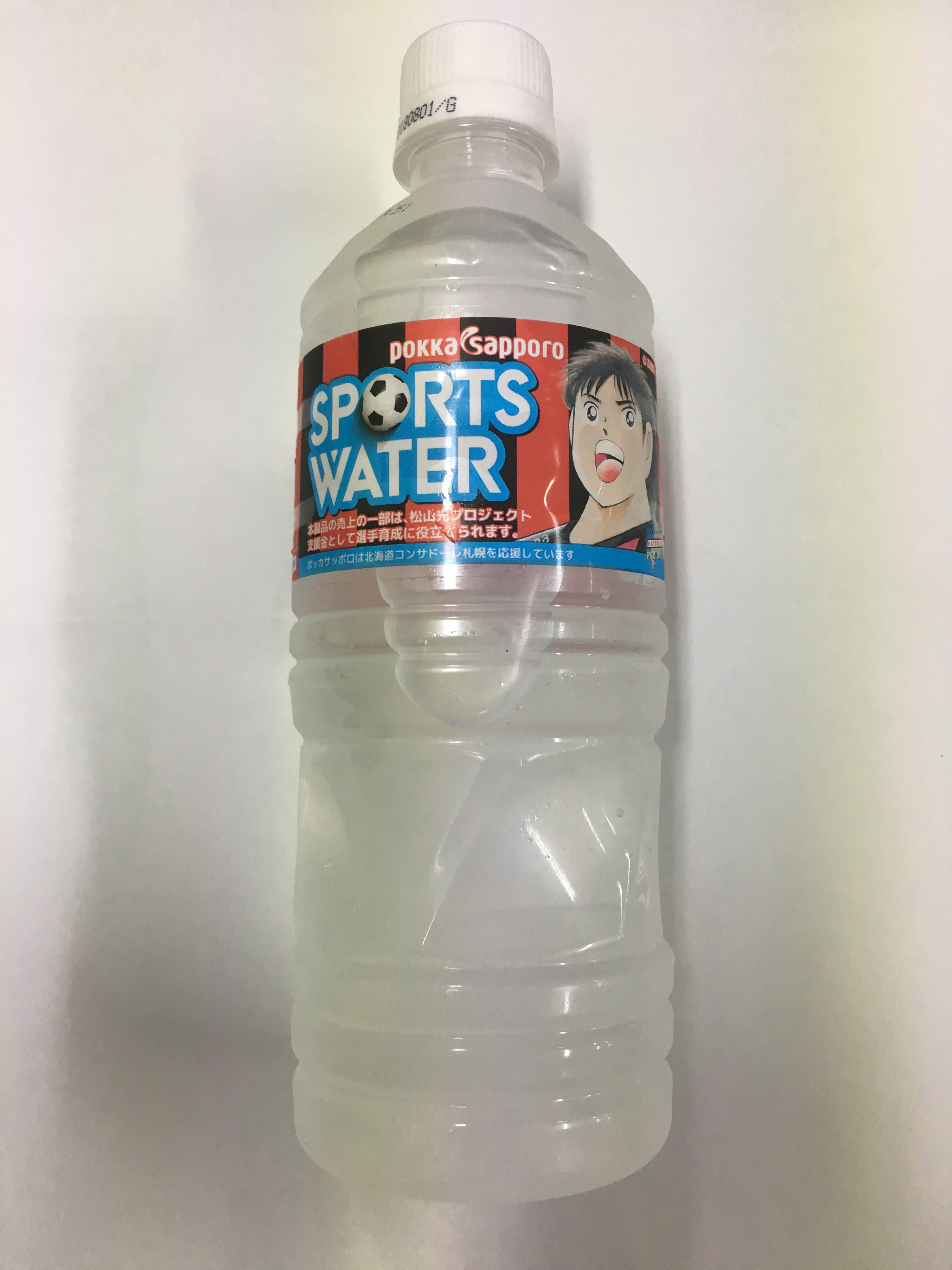 ポッカサッポロ【松山光プロジェクト応援スポーツウォーター（550ml）】