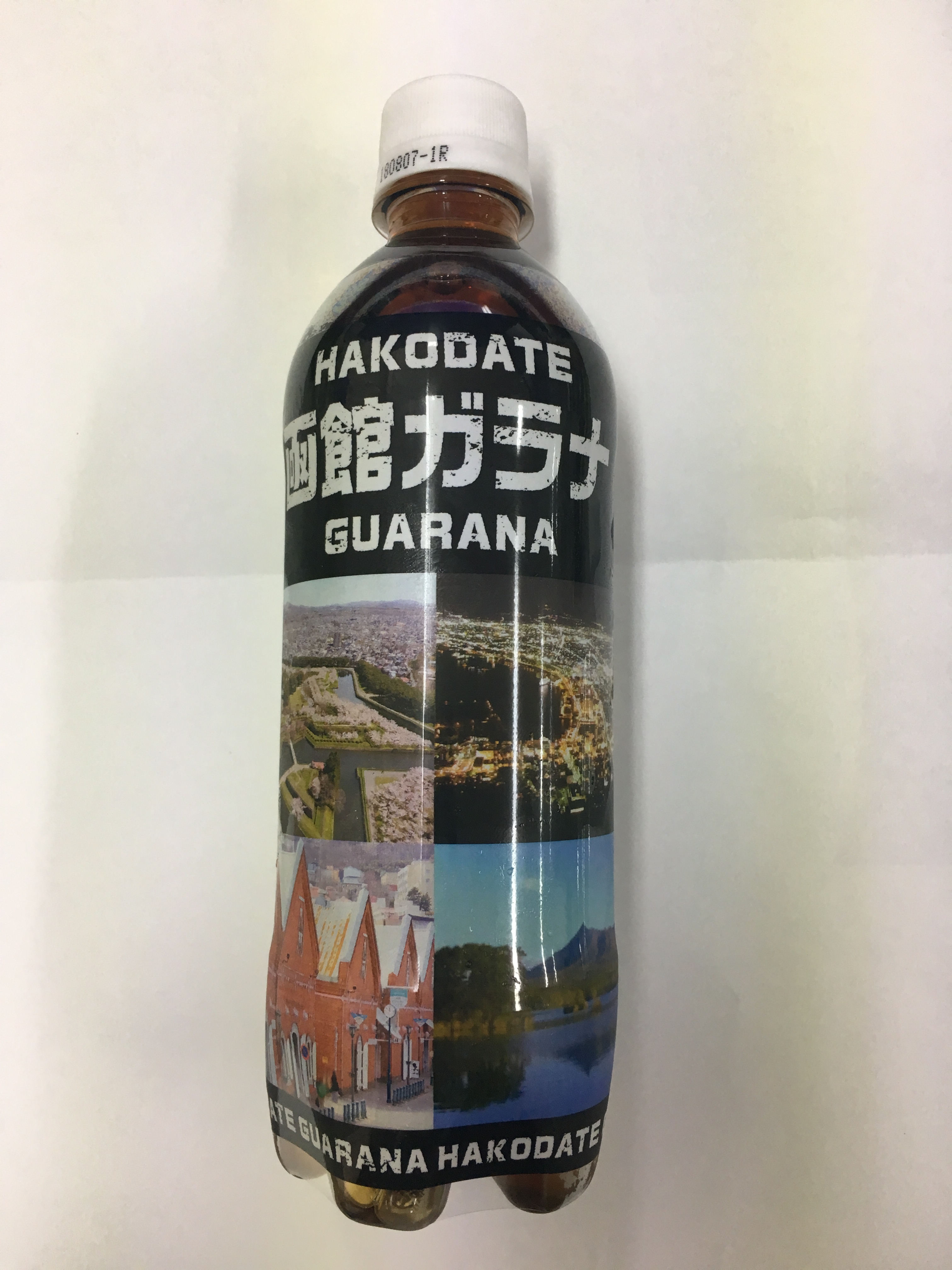 函館ガラナ【HAKODATE GUARANA】