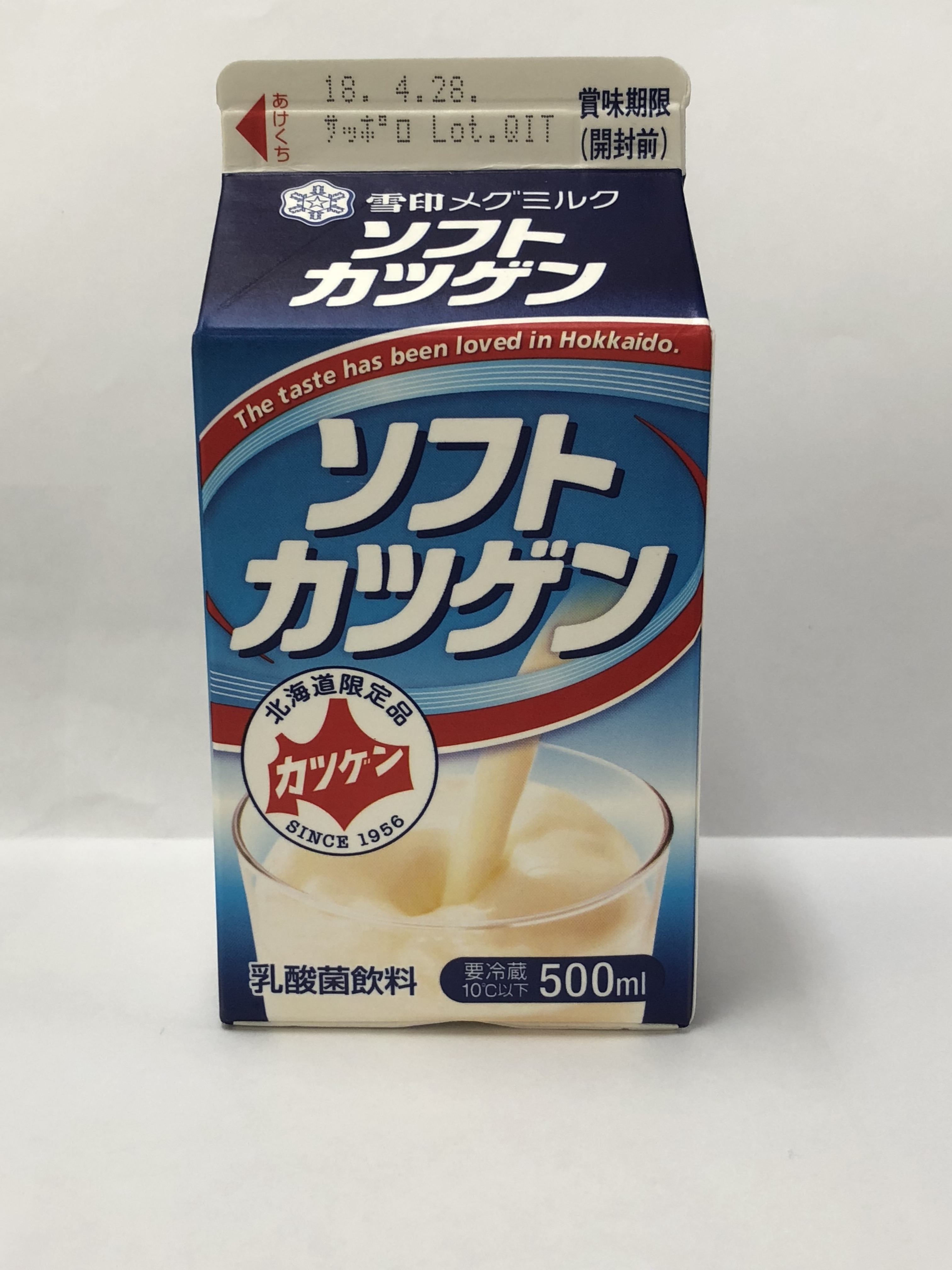 ソフトカツゲン