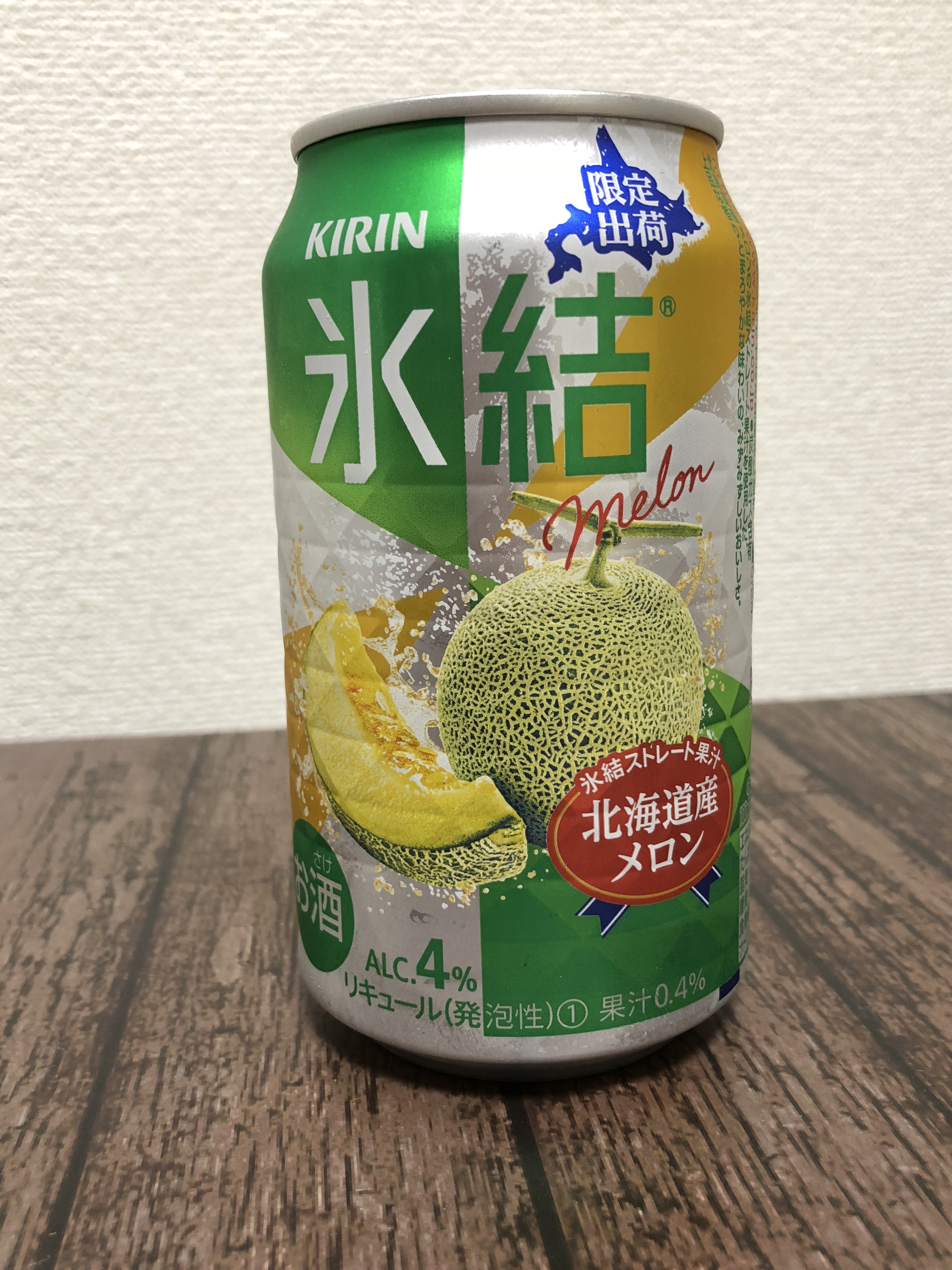 キリン【氷結 北海道産メロン（限定出荷）】